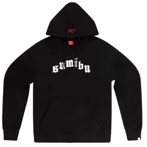 Ol' Sumibu Hoodie