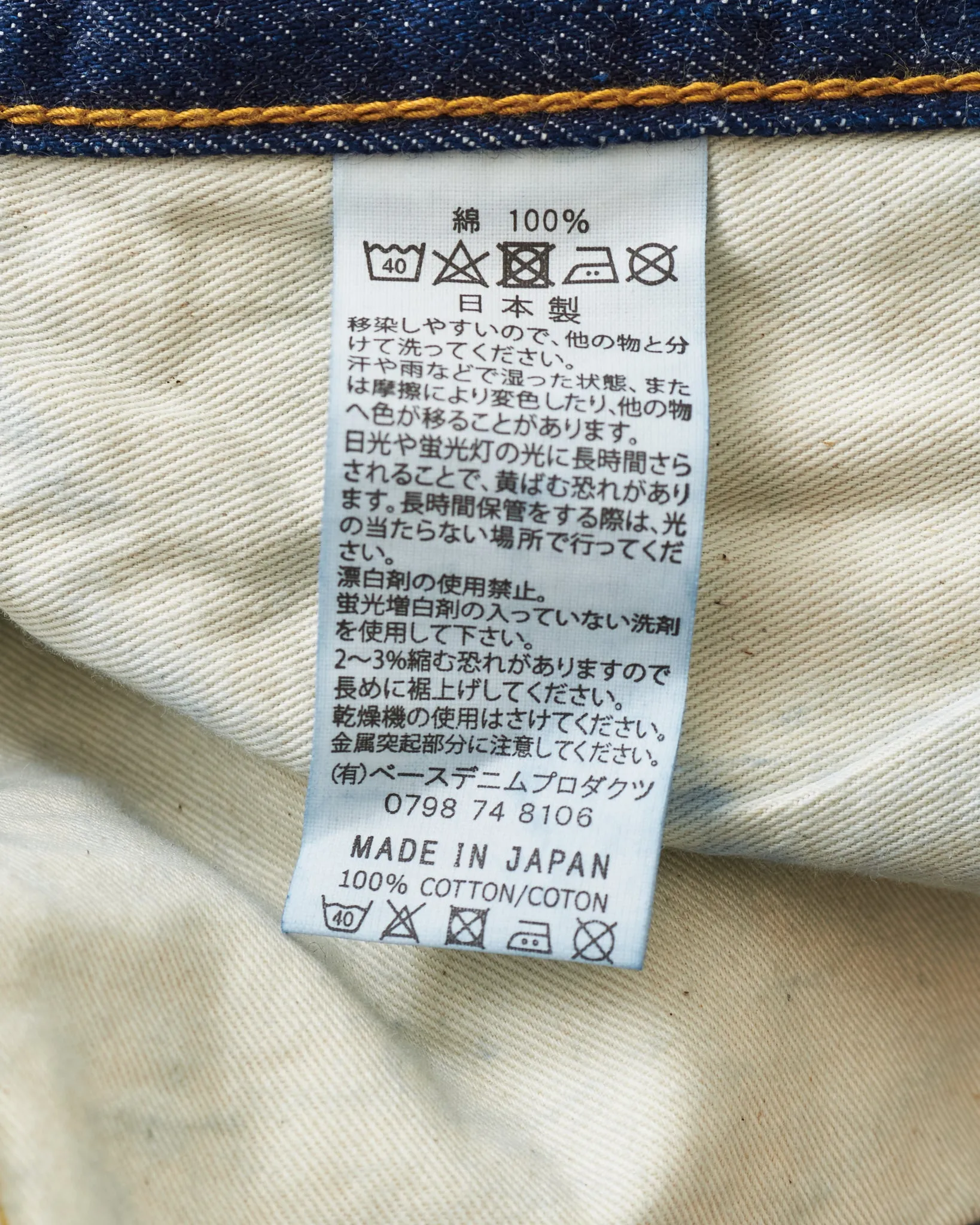 OrSlow 107 Slim Fit Jeans
